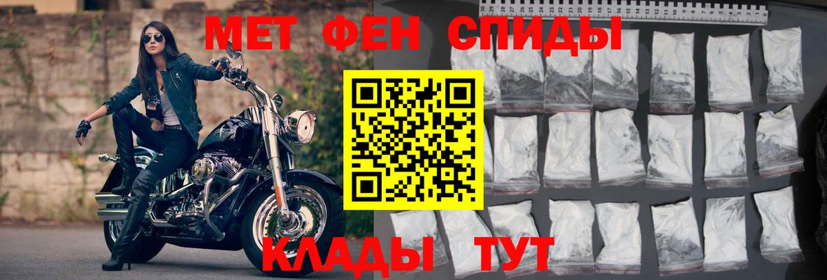 Амфетамин 98% Тольятти