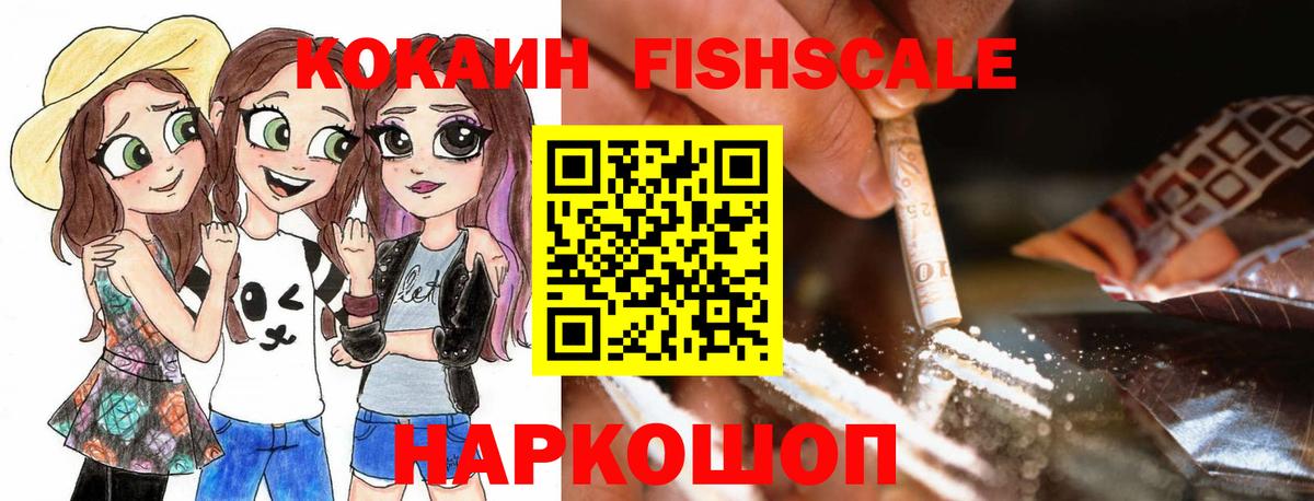 Кокаин Колумбийский Тольятти