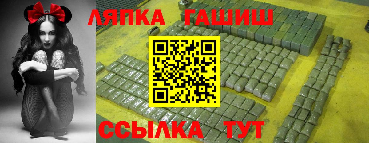 ГАШИШ гашик Тольятти