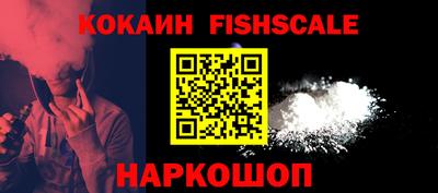 COCAINE Бузулук