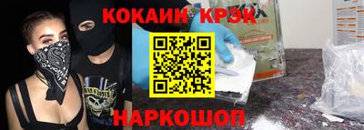 меф Будённовск