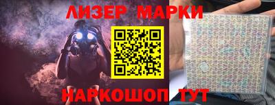 меф Будённовск