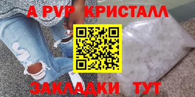 COCAINE Бузулук