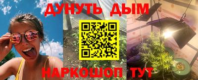 COCAINE Бузулук