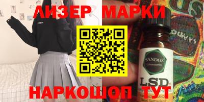 меф Будённовск