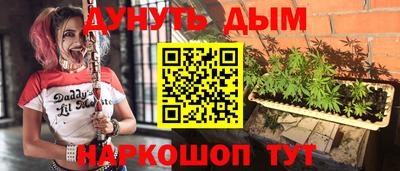 меф Будённовск