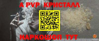 COCAINE Бузулук