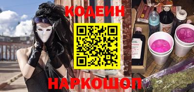 COCAINE Бузулук