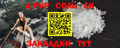 COCAINE Бузулук