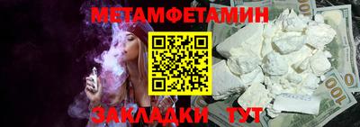 меф Будённовск