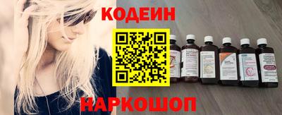COCAINE Бузулук