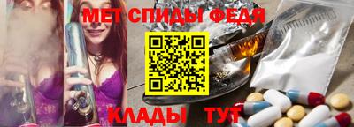 меф Будённовск