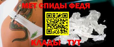 меф Будённовск