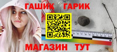 меф Будённовск