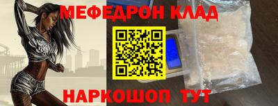 COCAINE Бузулук