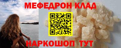 COCAINE Бузулук