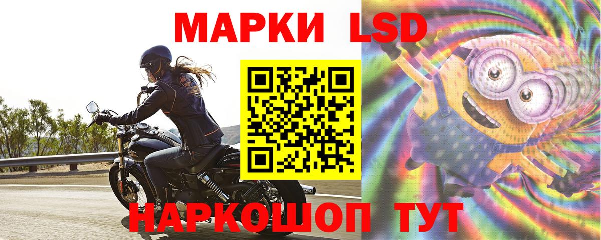 ЛСД экстази кислота Тольятти