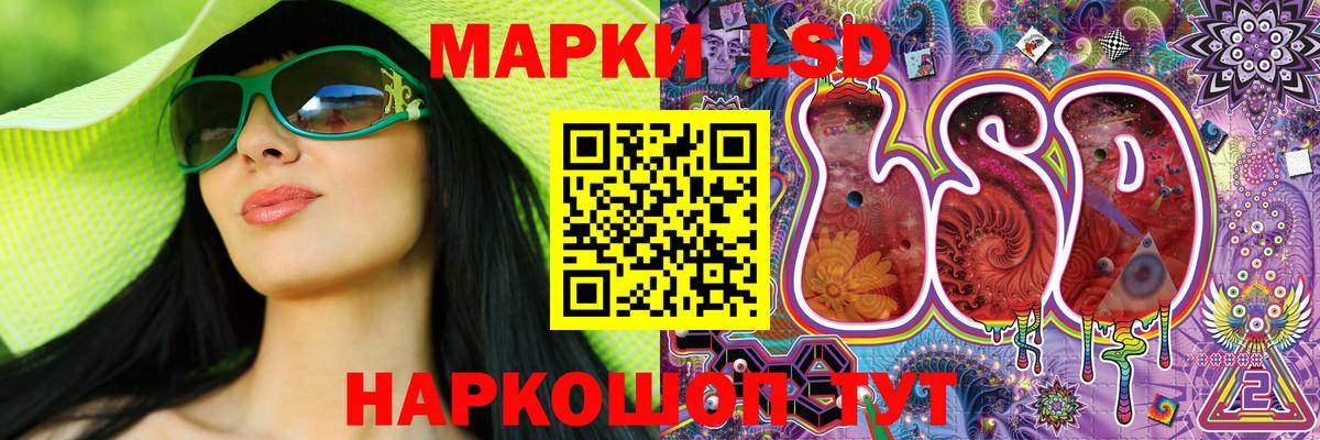 Тольятти  Марки NBOMe 1,8мг  Марки NBOMe  Вход с VPN 
