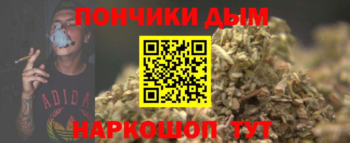 Тольятти  Каннабис конопля  Канабис AK-47  Конопля индика  Марихуана планчик  Вход с VPN 