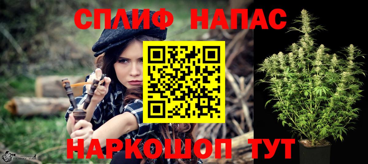 Марихуана Ganja Тольятти